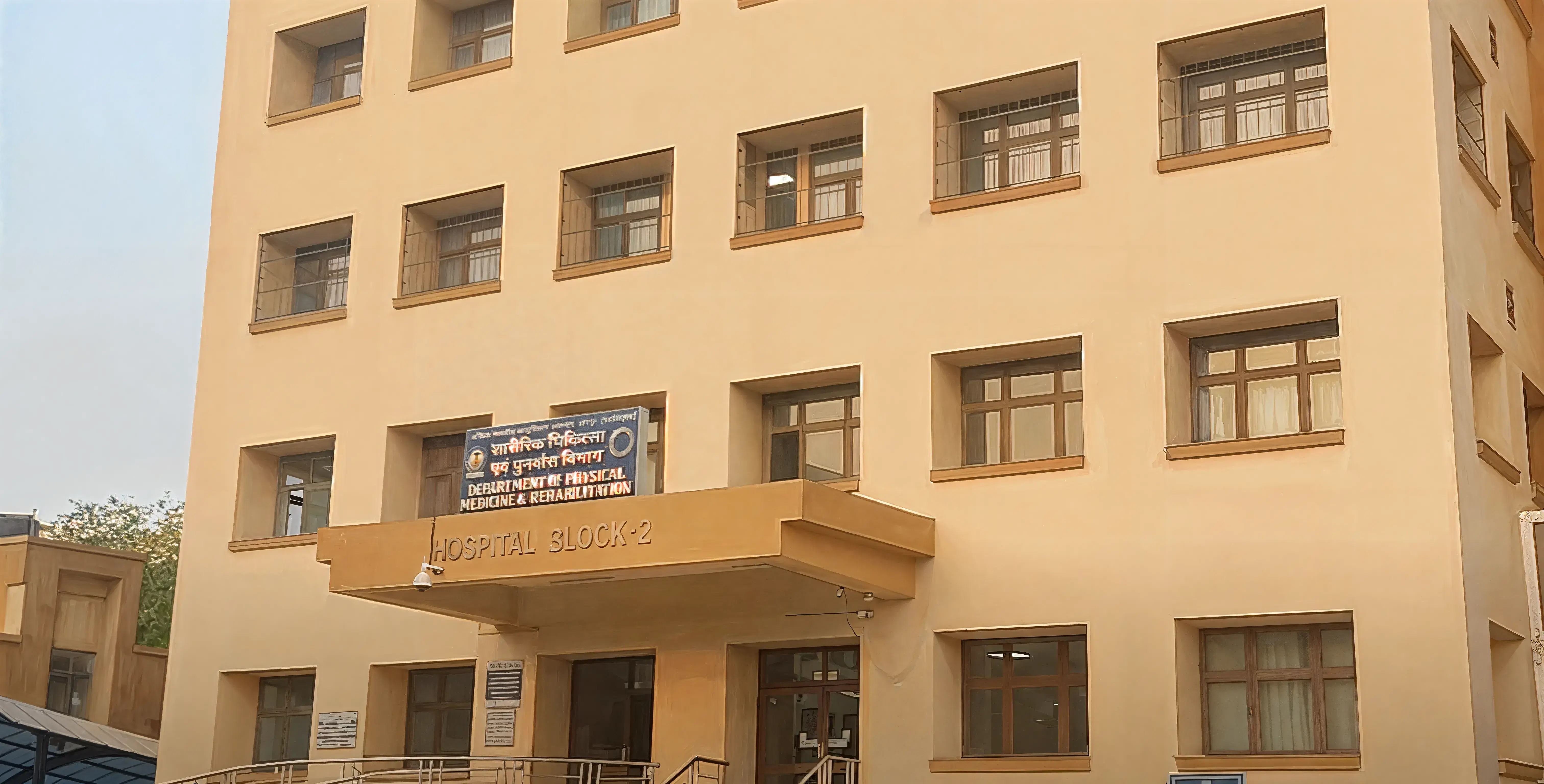 AIIMS Raipur Fascilities photo 1